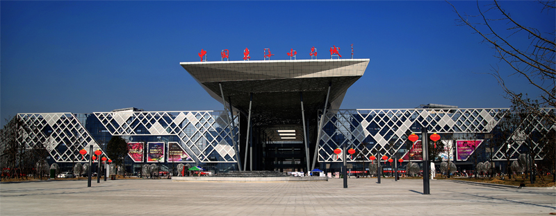 China Donghai Crystal City